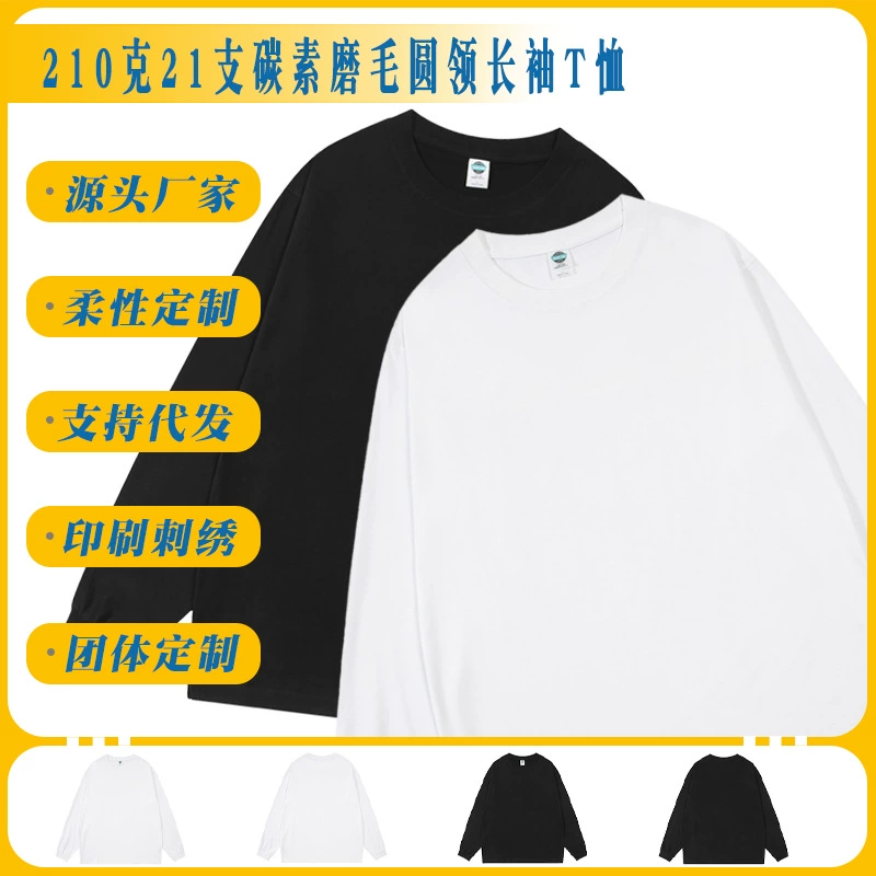 Пользовательские logo210 г 21 шт карбоновые абразивные японские мягкие дышащие круглые воротники с длинными рукавами футболка групповая одежда на открытом воздухе