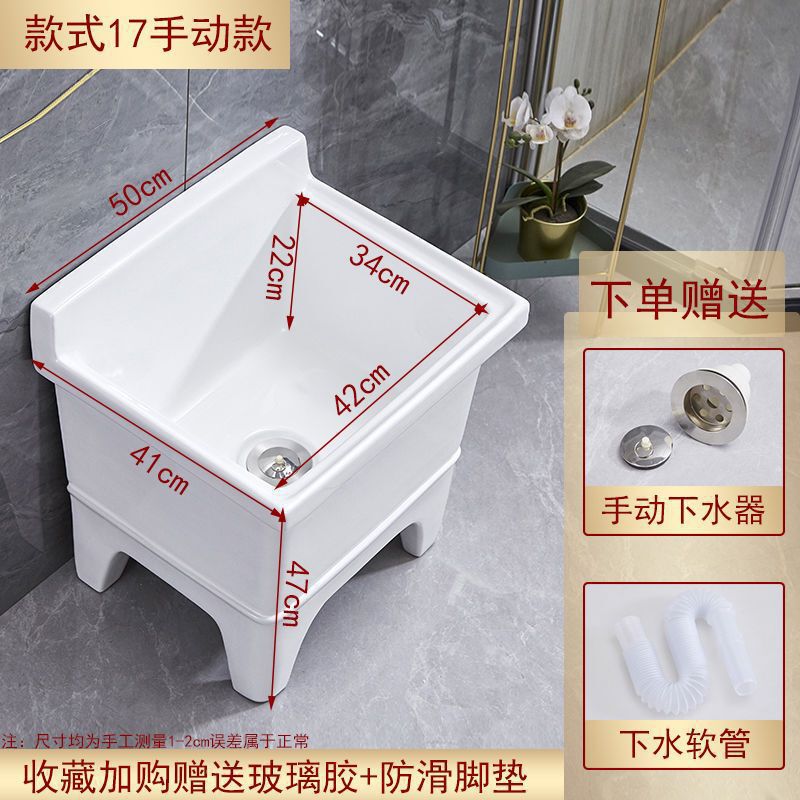 小号洗拖布池落地式高脚陶瓷墩布池洗拖把池家用阳台卫生间一体式|undefined