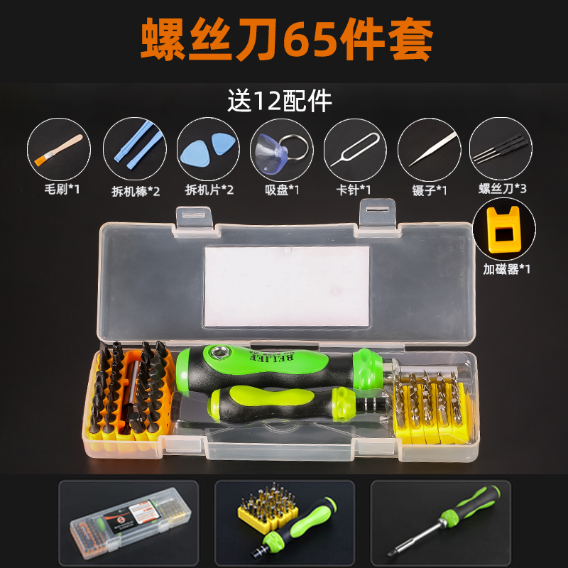 Un destornillador telescópico de doble propósito con una cruz de trinquete ultra dura alemana multifuncional de grado industrial conjunto de destornillador magnético fuerte