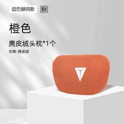 Suitable for Changan Deep Blue S07 Special Car Headrest, S7 Neck Pillow, Lumbar Support Pillow, Vehicle Seat Pillow, Decorative Accessories (Headrest) - dark-blue-s07-with-car-logosuede-orange-headrest-sports-model