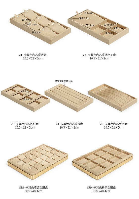 B001-(21-887)卡其色絨感皮金屬盤(旭躍)詳情_0