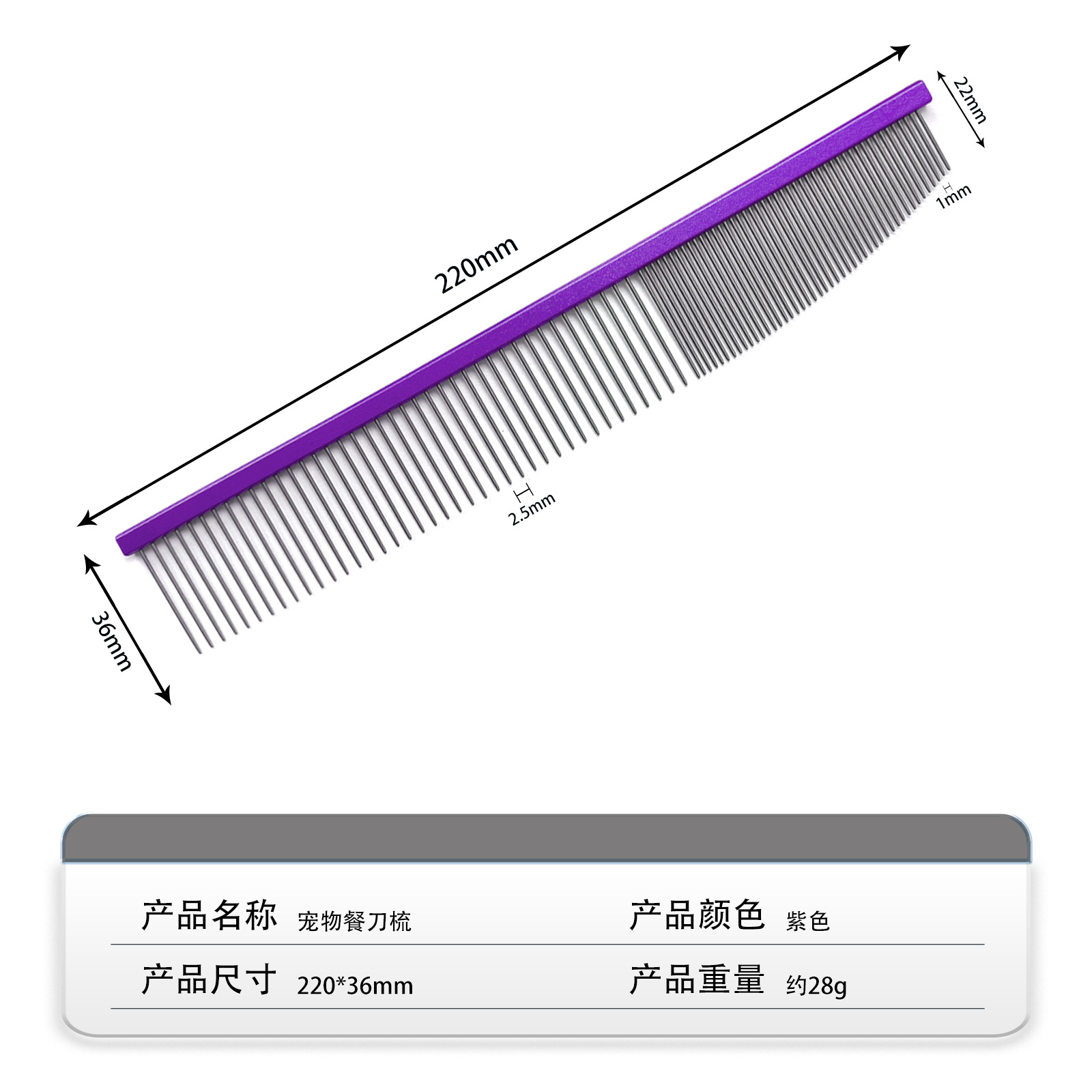 보라색