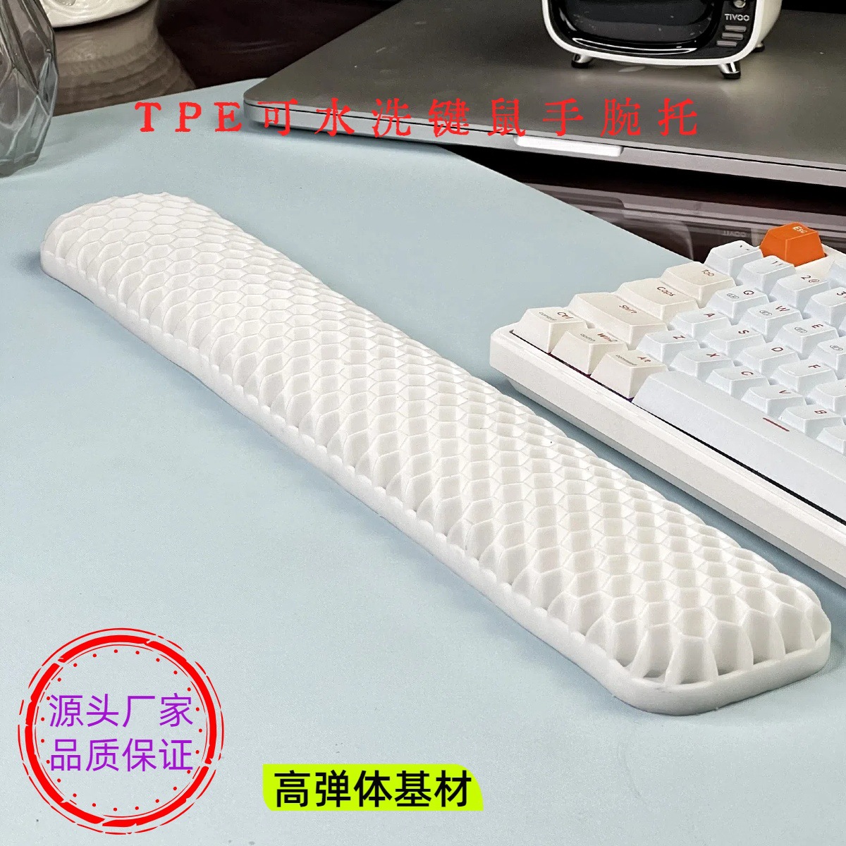 화이트 - 키보드 받침대 [확장형]