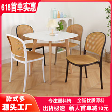 简约靠背塑料椅子奶茶店餐饮店桌椅 商用新款设计休闲创意餐椅