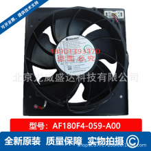 全新 泛仕达Fans-tech AF180F4-059-A00 通风散热风扇 48V 2.94A