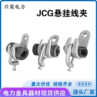 �Ғ쾀�AJCG-1��о������|�̶������Ҵ����A