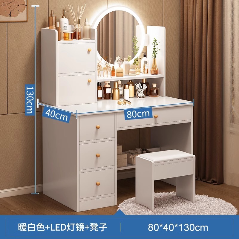 조명 업그레이드 모델 [서랍 4개, 문 2개 + 스툴] 80cm