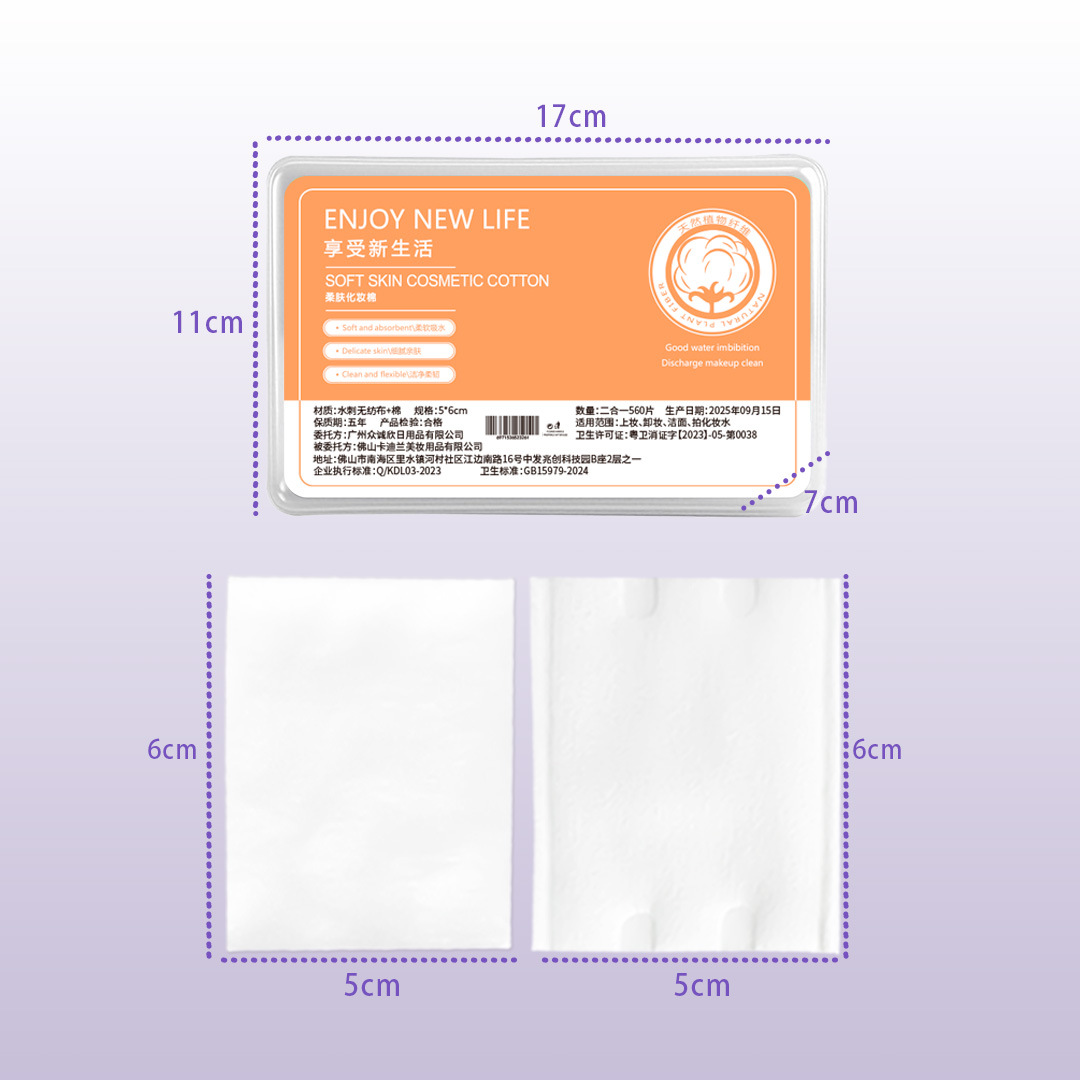 2 - en - 1 algodón cosmético de algodón grueso delgado en caja 560 piezas de algodón desechable para salón de belleza