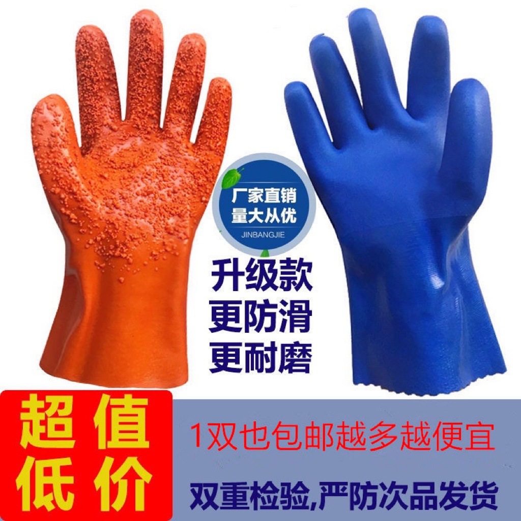 全浸塑杀鱼橡胶耐油止滑加厚全胶皮防水防滑工作耐磨防油劳保手套