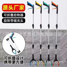 不锈钢可折叠环卫拾物器社区保洁垃圾夹公园景区清洁拾物钳批发