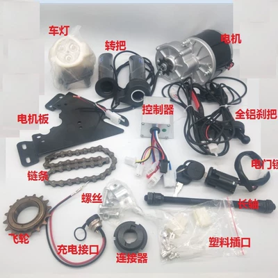 Electric car accessories/modified Other Electric Vehicle Accessories