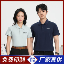 210��70֧������˿������䴿ɫ�����Ļ�POLO�����ƹ�����T������