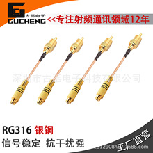 RCAĸ�DRCA��RG316���lͬ�S��|�����p�y���l50-3������ɫ����