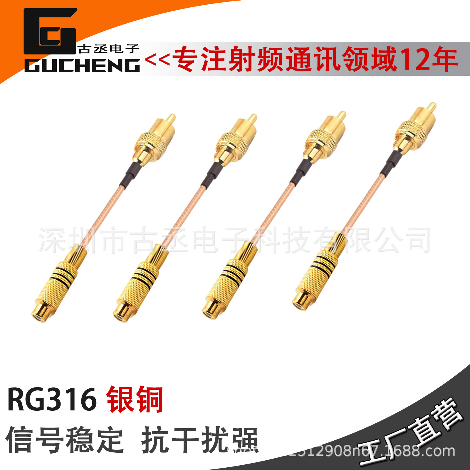RCA母转RCA公RG316射频同轴电缆馈线双银高频50-3跳线棕色外套