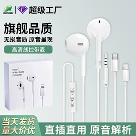 蓝牙耳机;耳机;手机配件