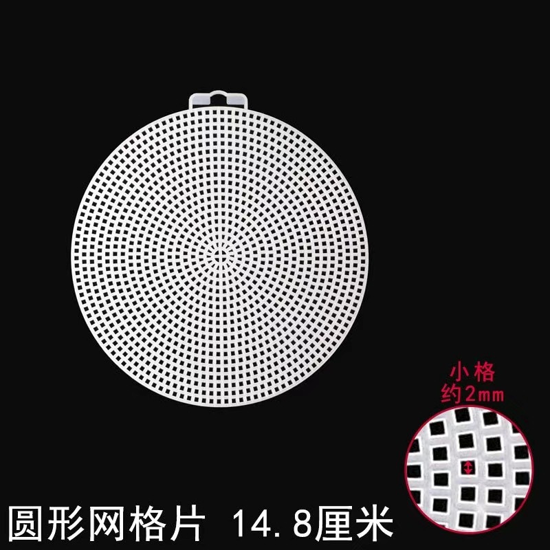 フックバッグプラスチックメッシュボード定型シートバッグ手作りティッシュボックスアクセサリー編みdiyクッション専用素材フックピン|undefined