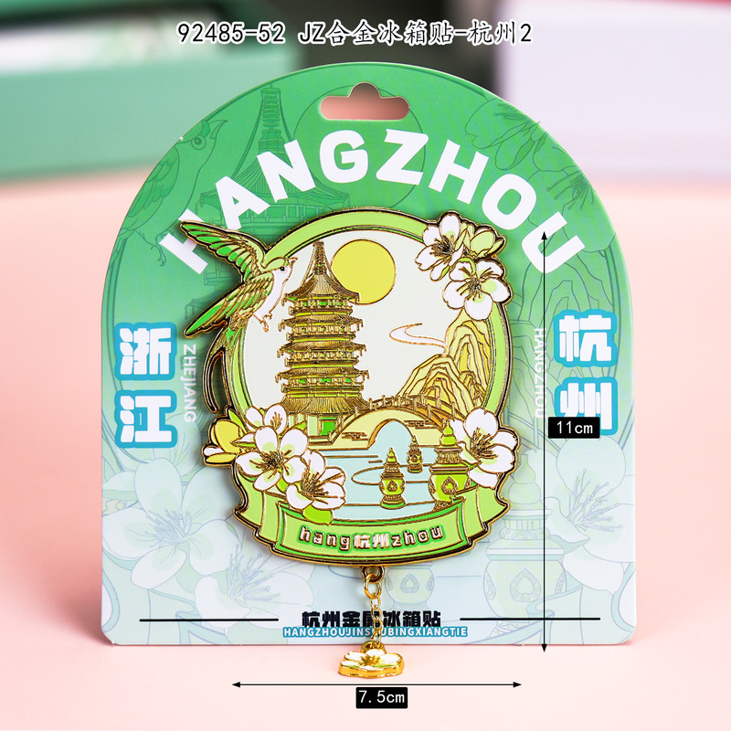 金属冰箱贴城市旅游纪念品合金冰箱贴地标性景区特色文创品伴手礼|undefined