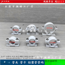 �X�ܹܹܴa�X�۴aˮ�ܠ��Ϲ̶������܊A14 16 18 2025 32mm�X�ܿ�