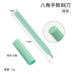 Engraving diary pen knife DIY rubber stamp diary carving knife sticker sticker film and paper tape small carving knife pen knife