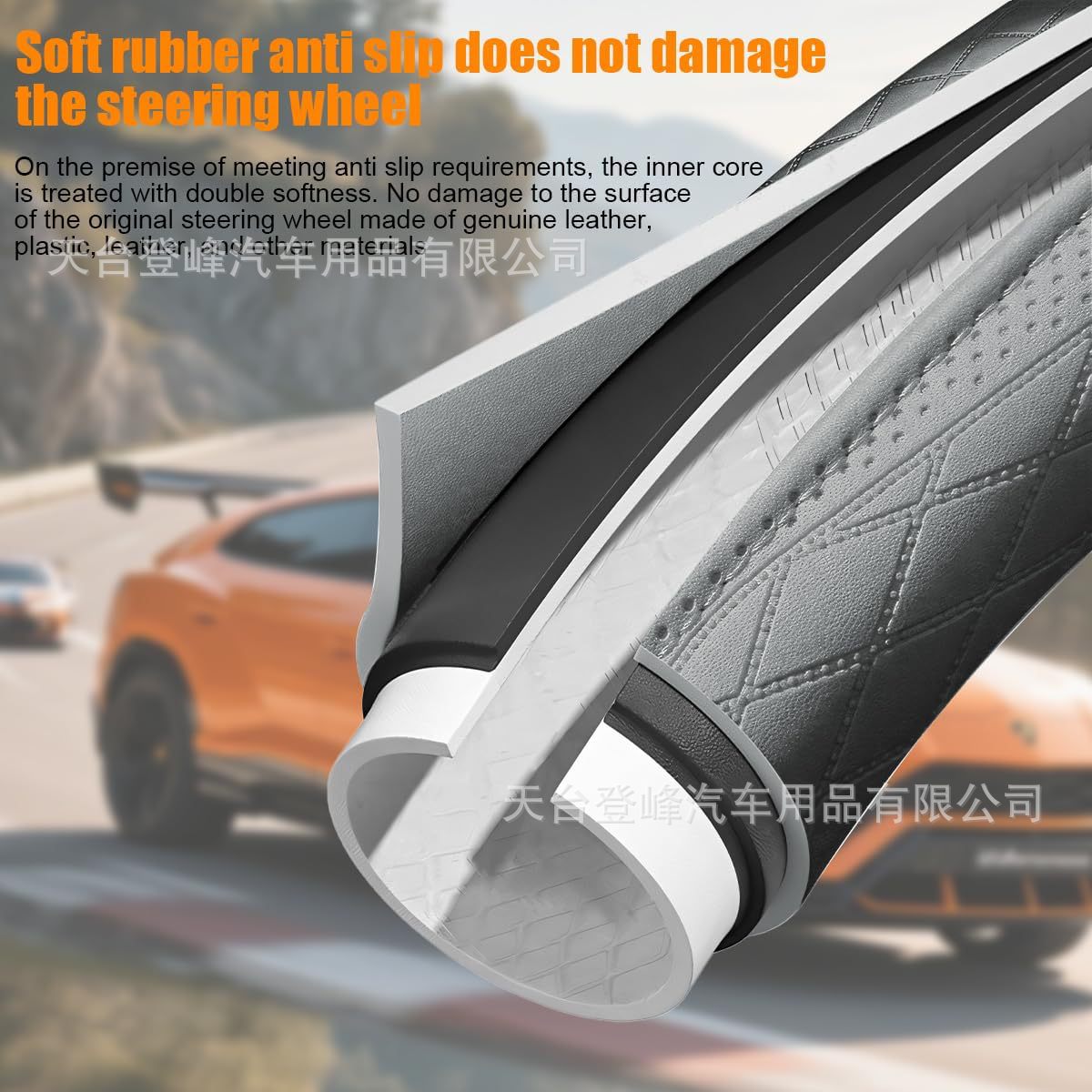 Car steering wheel cover, breathable soft leather protective cover with anti-slip lining, suitable for SUVs, sedans, pickups, and off-road vehicles