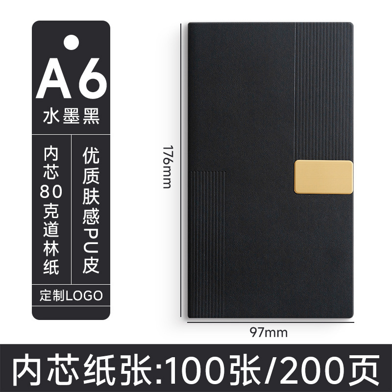 跨境笔记本礼盒套装新款a5加厚本子办公会议记事本可刻字可印logo|undefined