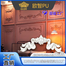��ʽ�p�ݱ������b��Wʽ��ƽ��PU���l�ǻ�PU����e���b��
