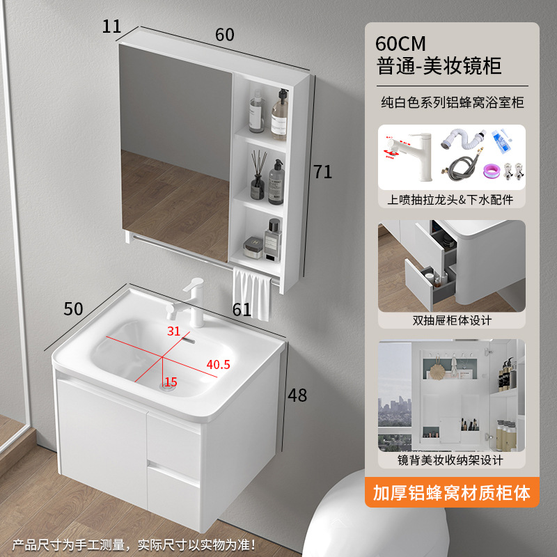 Panal de aluminio engrosada gabinete de baño combinación cerámica cuenca integrada baño cajón mesa de lavado lavabo gabinete