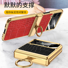 GKK適用三星zflip4手機殼 摺疊屏殼膜電鍍磁吸鉸鏈純色全包保護套