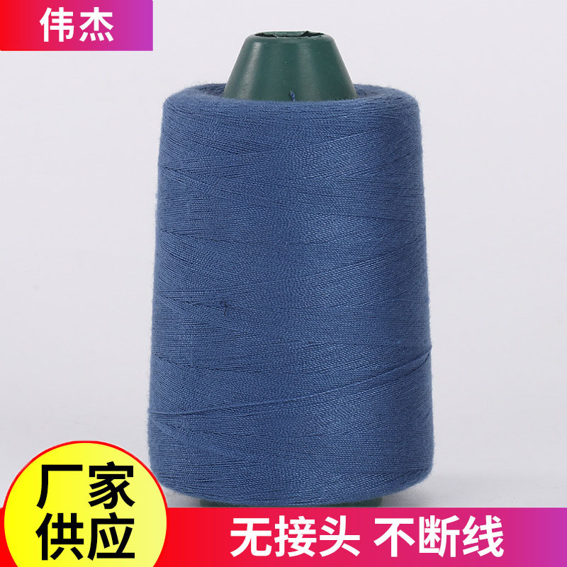 핸드백 가방 라인 폴리에스터 고강도 나일론 라인 컬러 고탄성 실크 잠금 라인 탄성 재봉 라인