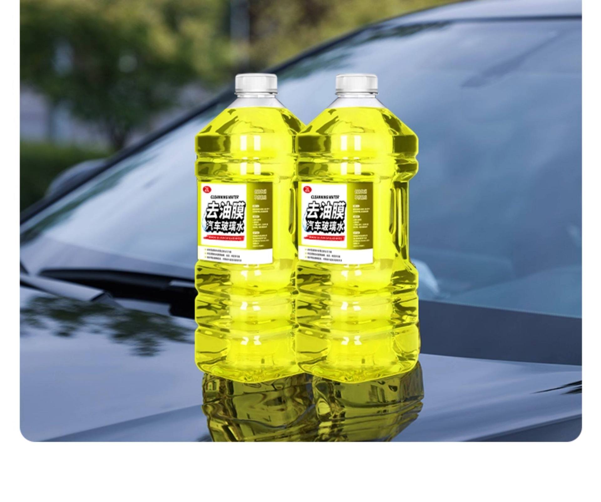 Glass water powerful oil film remover, summer car windshield cleaner, all-season car cleaning agent, anti-freeze