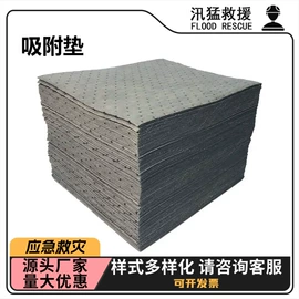 其他消防设备;其他救生器材;其他户外用品