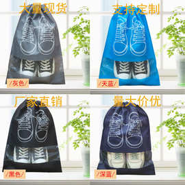 现货无纺布鞋子防尘收纳袋印花束口袋家用旅行收纳鞋包抽绳袋鞋袋