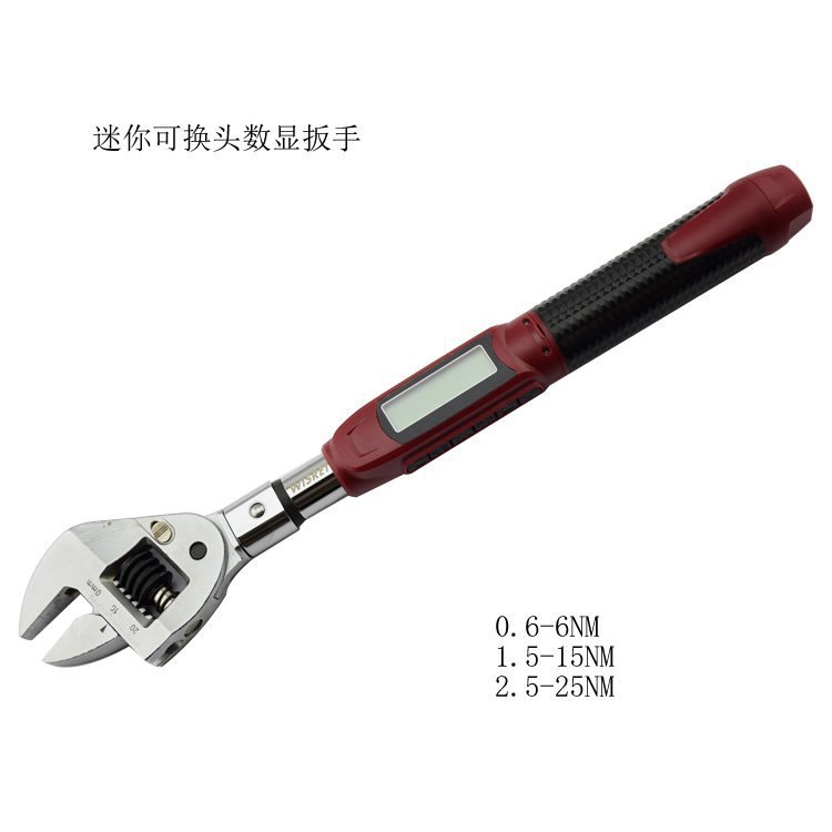 台湾迷你型电子数显扭力扳手可换 扭矩0.3-25NM 开口头