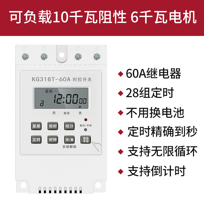 고출력 모델-220V 60A(배터리 교체 불필요)