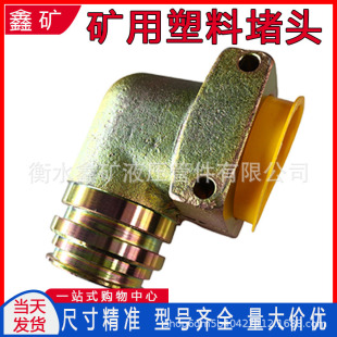 ú�V����k�����϶��^DN19�ӹ�K���z�ܽ��^Һ���͹ܿۉ����^���