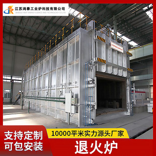 Large box type annealing furnace copper tube stainless steel resistance furnace wire annealing heat treatment furnace manufacturers