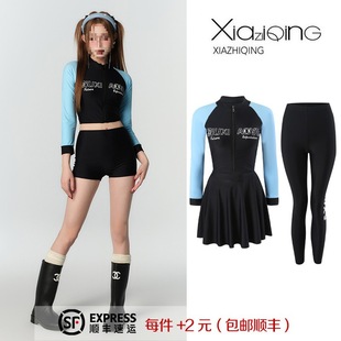 Women's Long-Sleeve Two-Piece Skirt-Style Swimsuit, Conservative Slimming Quick-Dry Sports Long Pants, Sun-Protective Snorkeling Surfing Suit
