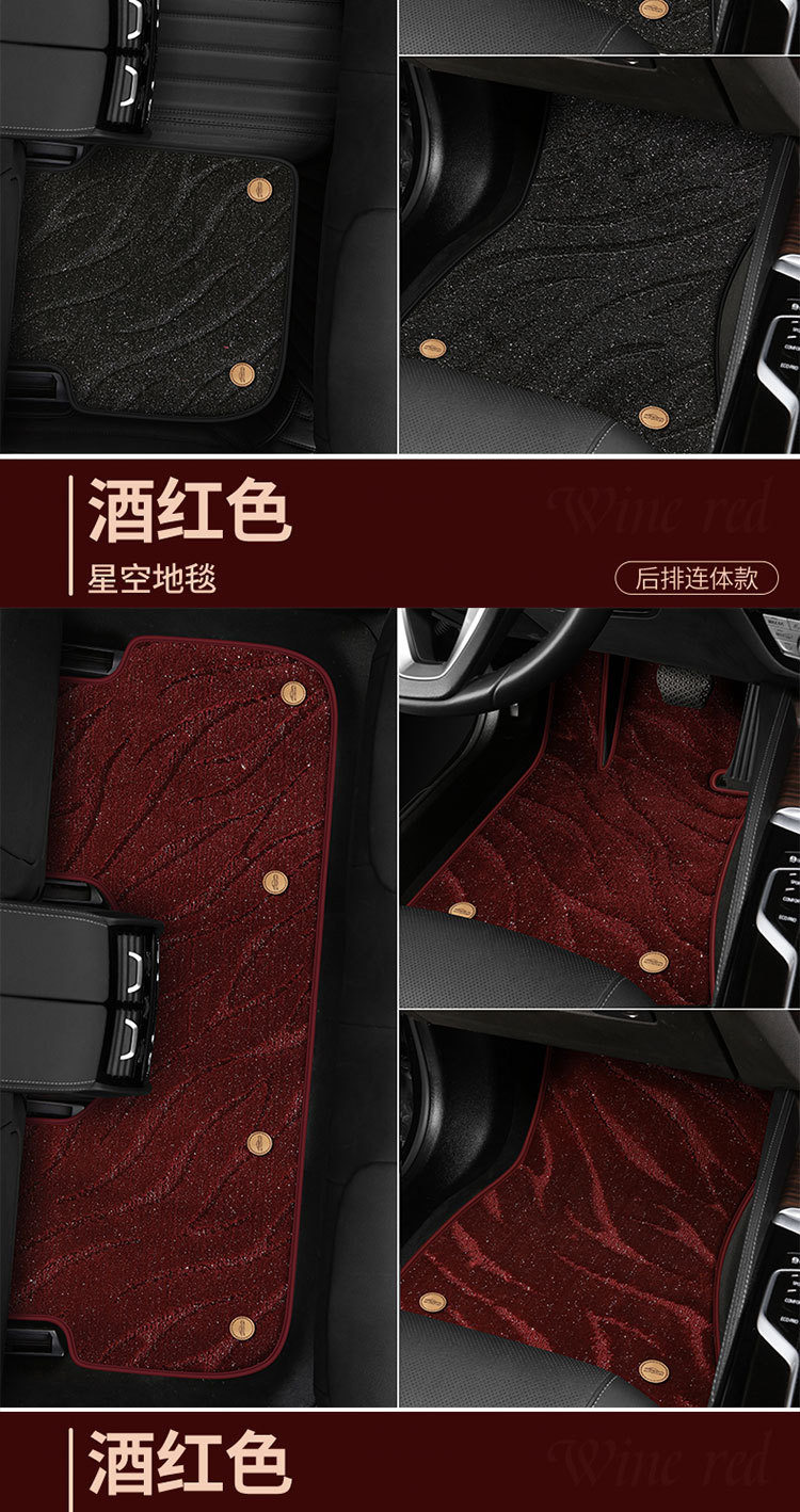 Audi A6L/A4L/Q5L/A3/A5/Q3/Q7/Q2L three-compartment fully enclosed TPE car carpet floor mat