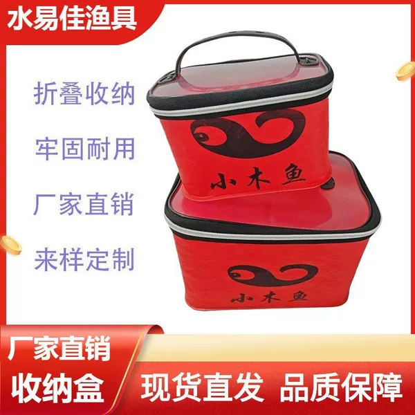 High-Quality Low-Cost Storage Box, Live Fish Bucket, Fish Box, Fishing Bucket, Fish Protection Bucket, Eva Folding Bucket