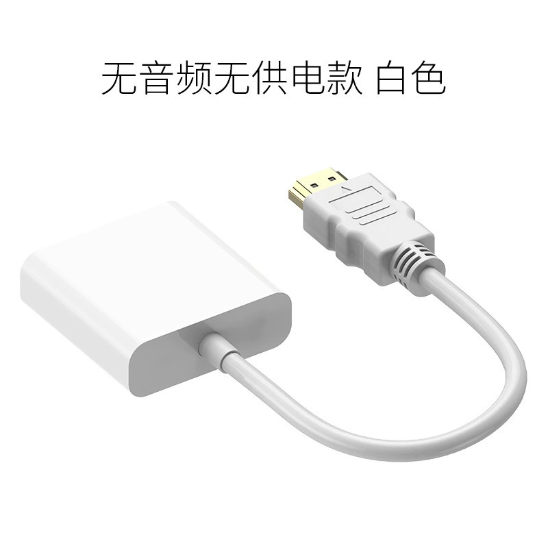 HDMI to VGA converter adapter, 1080p, optional audio and power, 15 cm