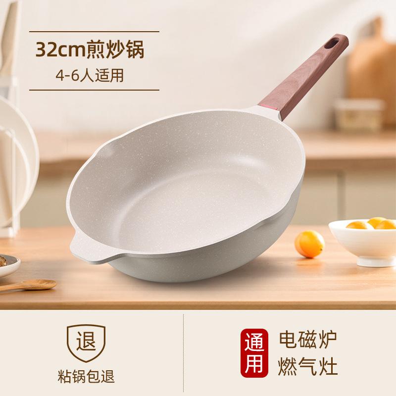 Sartén Shuaidebao para cocina doméstica, imitación de sartén de fundición a presión con fondo plano, apta para cocinas de inducción, sartén antiadherente con revestimiento de mármol.