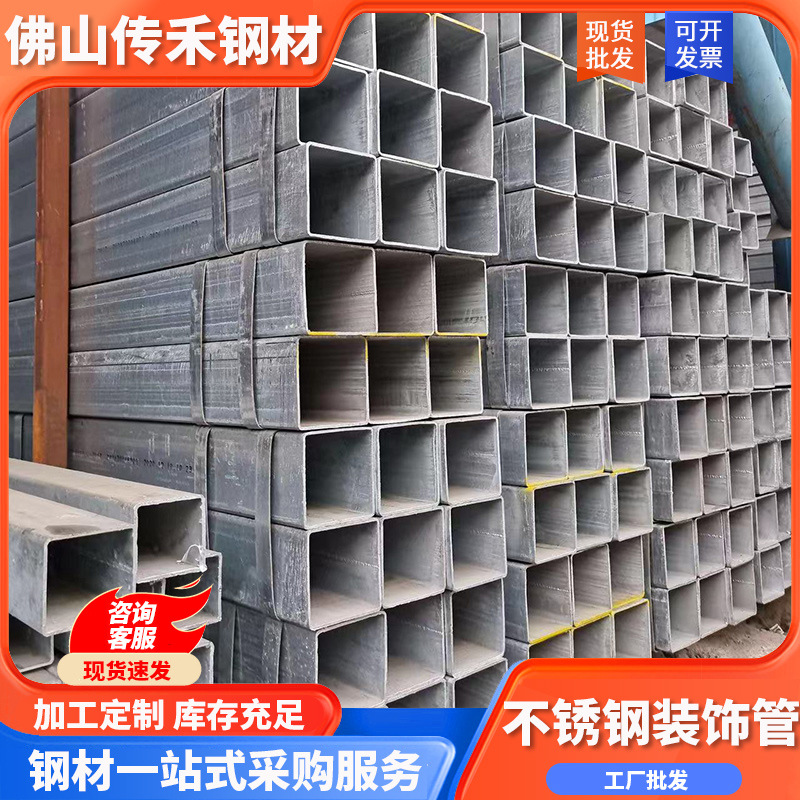 广东钢材批发方管40*40建筑型材结构阁楼Q235B扁方通热镀锌方矩管