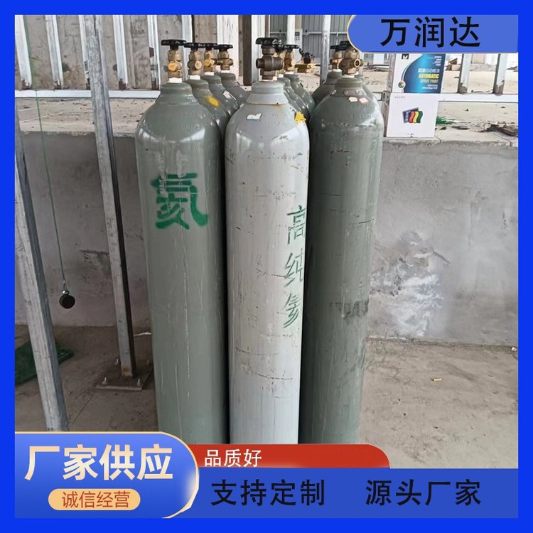 高纯氦气公司 江 岸民权街 汽车车辆尾气 支持批发 万润达