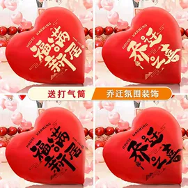 气球;钥匙扣及钥匙扣配件;礼花、礼炮