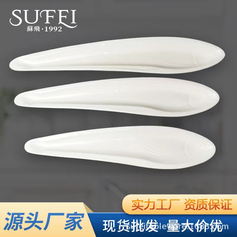 Simple pure white 18-inch plate saury long plate puffer fish deep plate deep plate deep saury plate hotel restaurant creative fish plate
