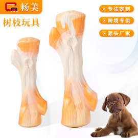 跨境狗狗磨牙棒宠物玩具仿真树皮纹理洁齿棒耐咬解闷互动训狗玩具