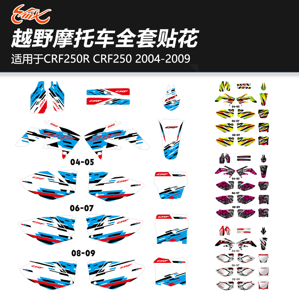 Aplicable a CRF250R CRF250 2004 2005 2006 2007 2008 2009 pegatinas SUV image 1