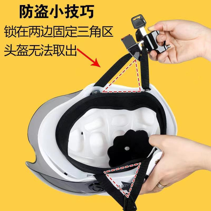 Helmet Lock for Electric Vehicles and Motorcycles, Safety Helmet Hook, Electric Vehicle Fixed Lock, Other Mechanical Electric Vehicles and Motorcycles