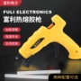 高品质跨境定制黏胶热熔胶枪