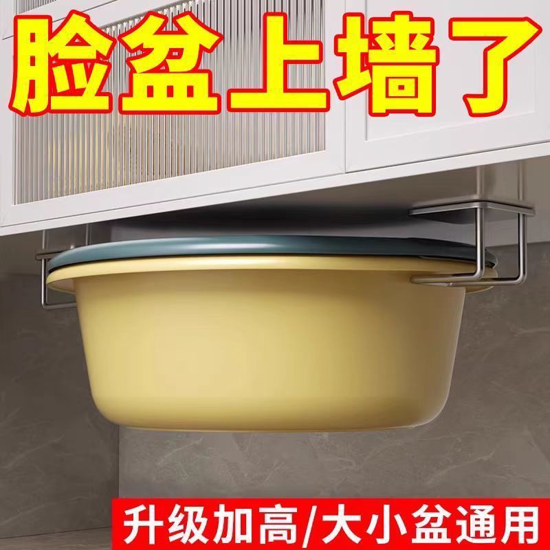 Basin rack under bathroom cabinet bathroom sink storage rack hanging…